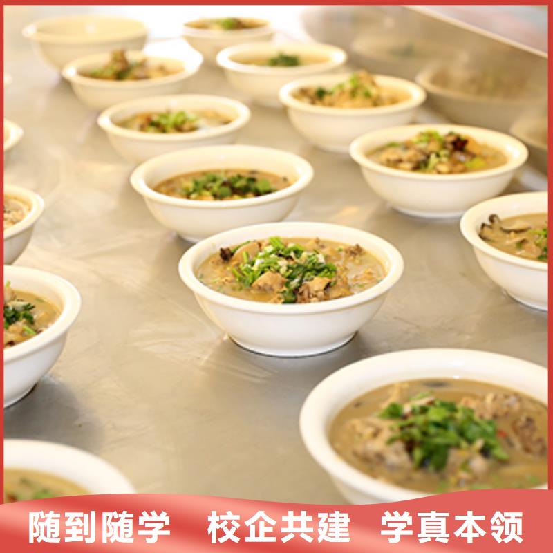 餐饮培训,中式烹调师培训专业齐全老师专业