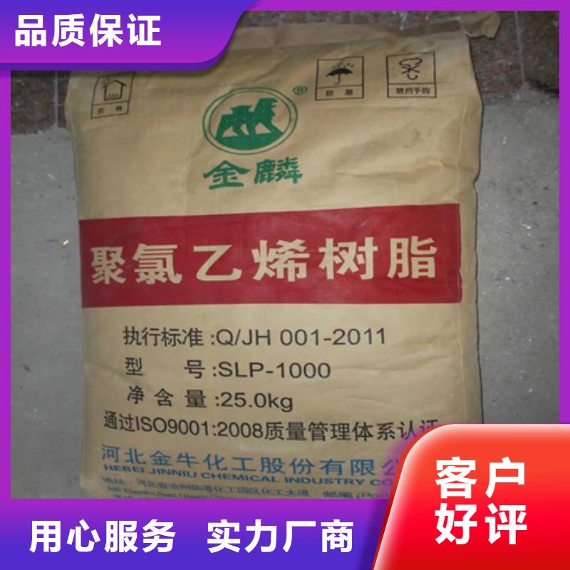 【回收-回收氧化锆珠一对一为您服务】同城制造商