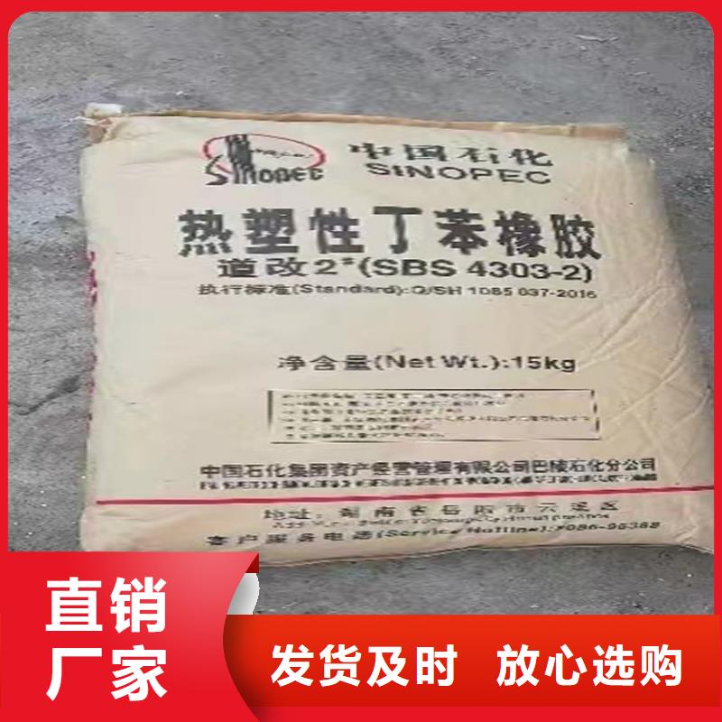 回收库存树脂上门回收化工原料正规厂家