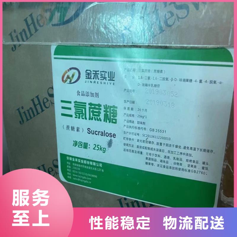 回收色素炭黑优良工艺