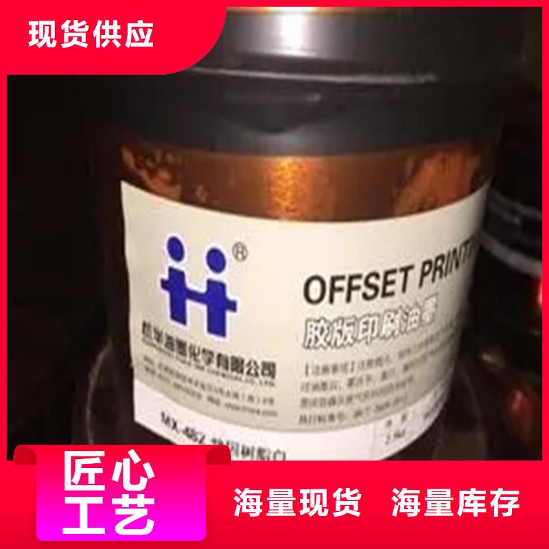 【回收颜料,联苯胺黄G回收客户好评】源厂定制