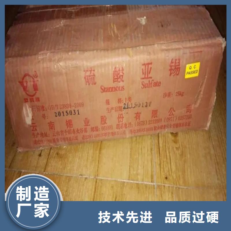 ​回收香精,【收购三菱炭黑】好厂家有担当精心