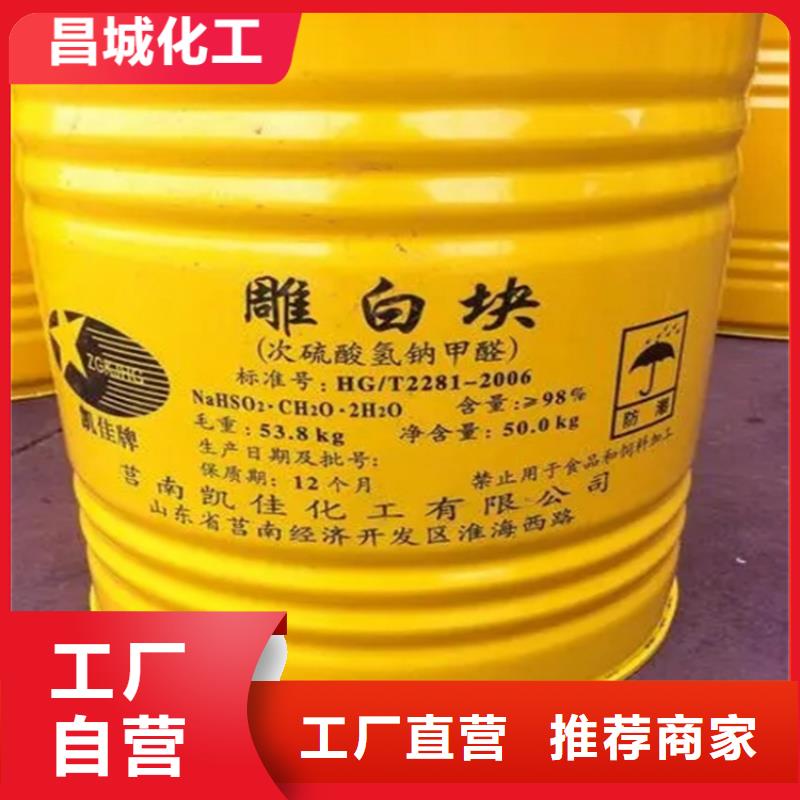 回收凡士林-回收涮罐水实拍品质保障好品质售后无忧