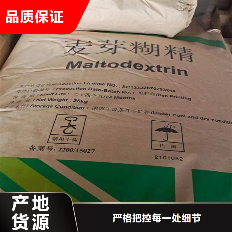 回收聚醚多元醇精碘回收工期短发货快源头厂商