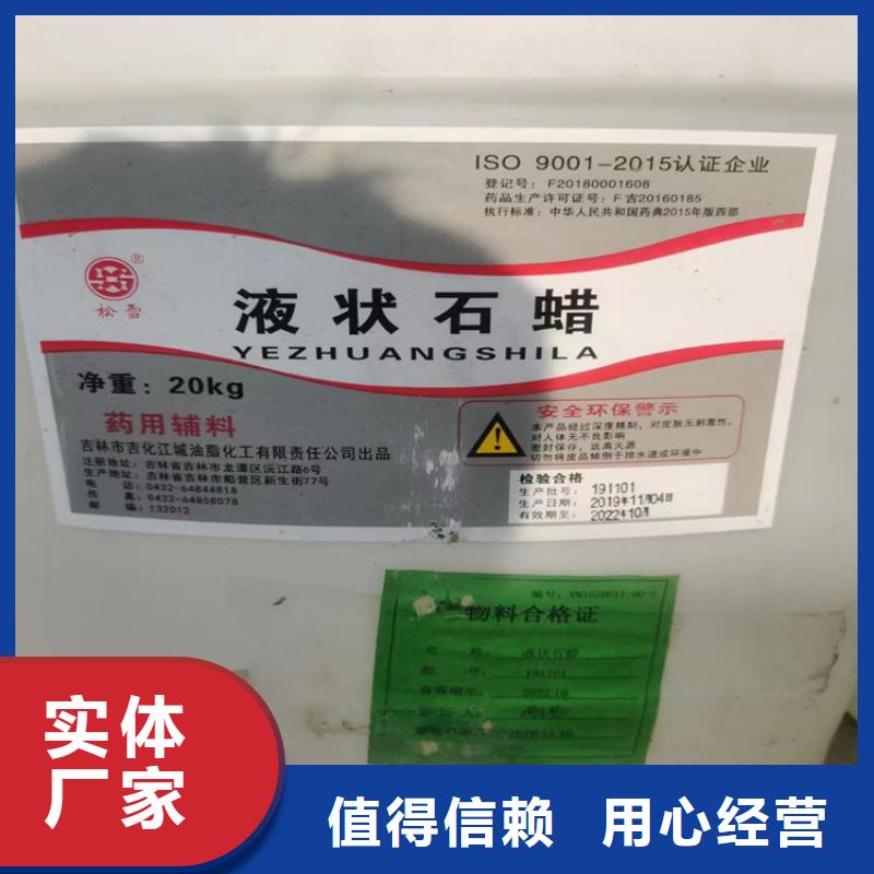 回收聚醚多元醇硅胶回收厂家直销货源充足本地货源