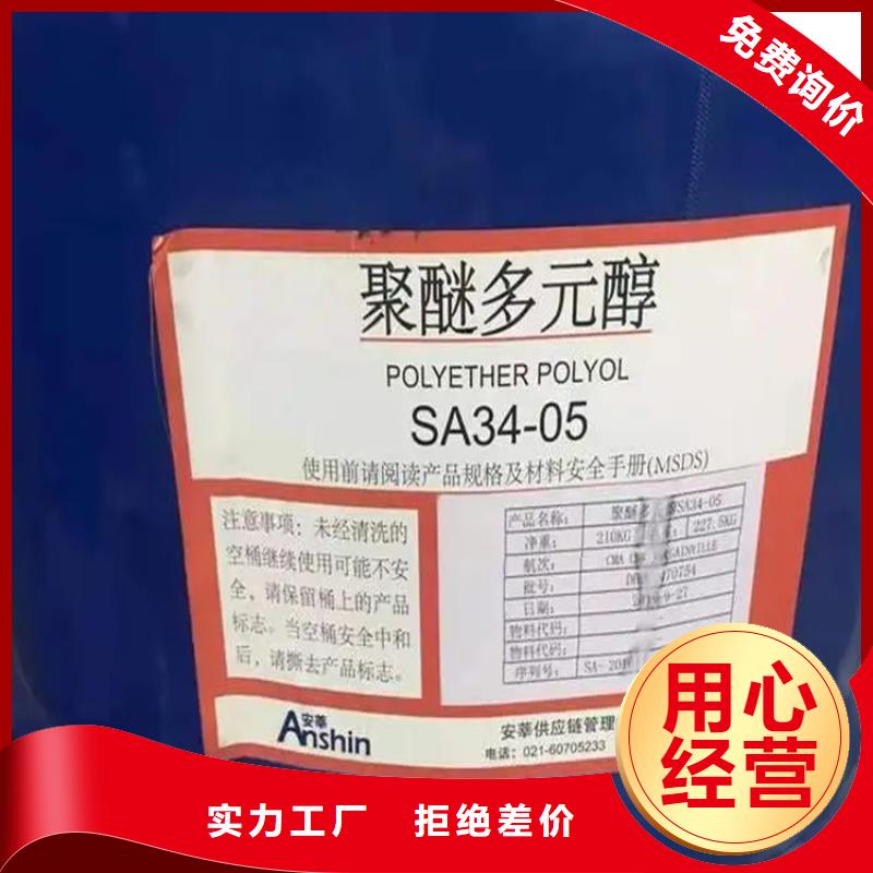 回收纤维素,回收油漆做工精细真诚合作