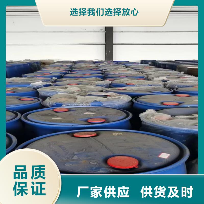 回收水性乳液【油漆回收】多家仓库发货一站式采购