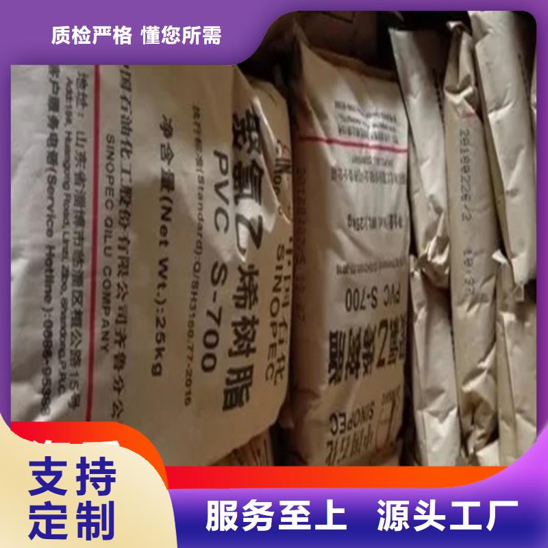 【回收固化剂】-回收色精好产品价格低颜色尺寸款式定制