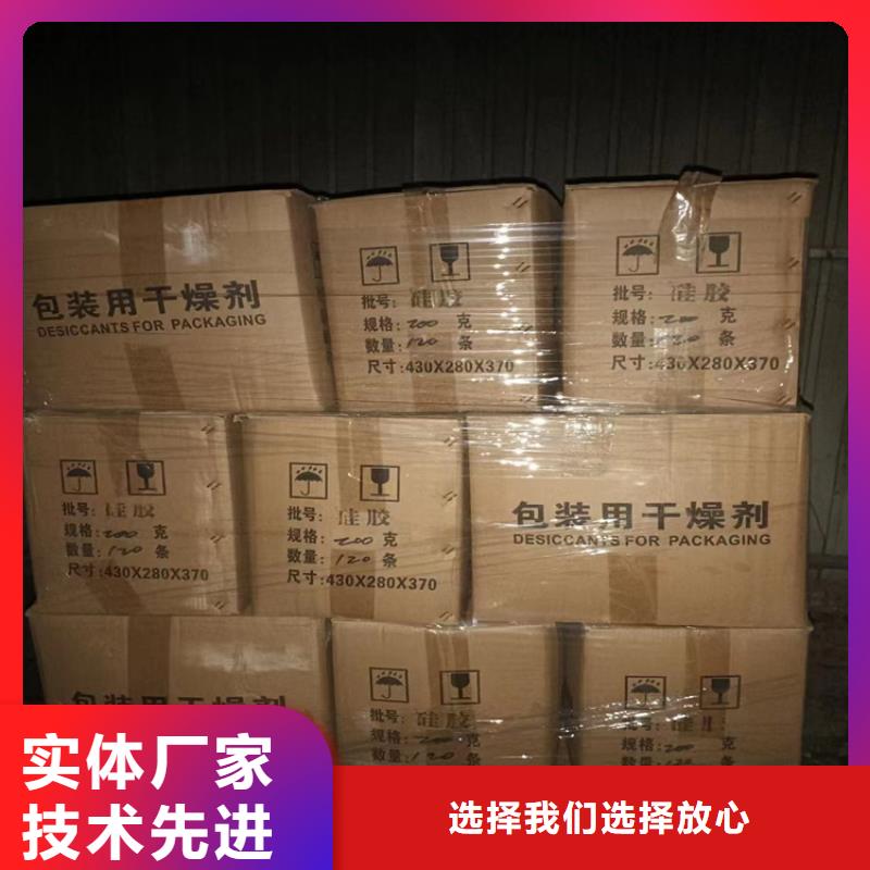 回收石蜡回收涮罐水源厂直销厂家直销值得选择