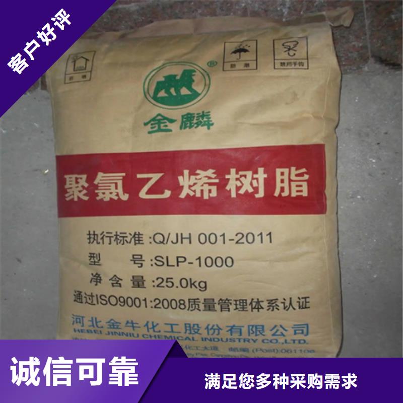 回收石蜡【沥青回收】品牌大厂家本地公司