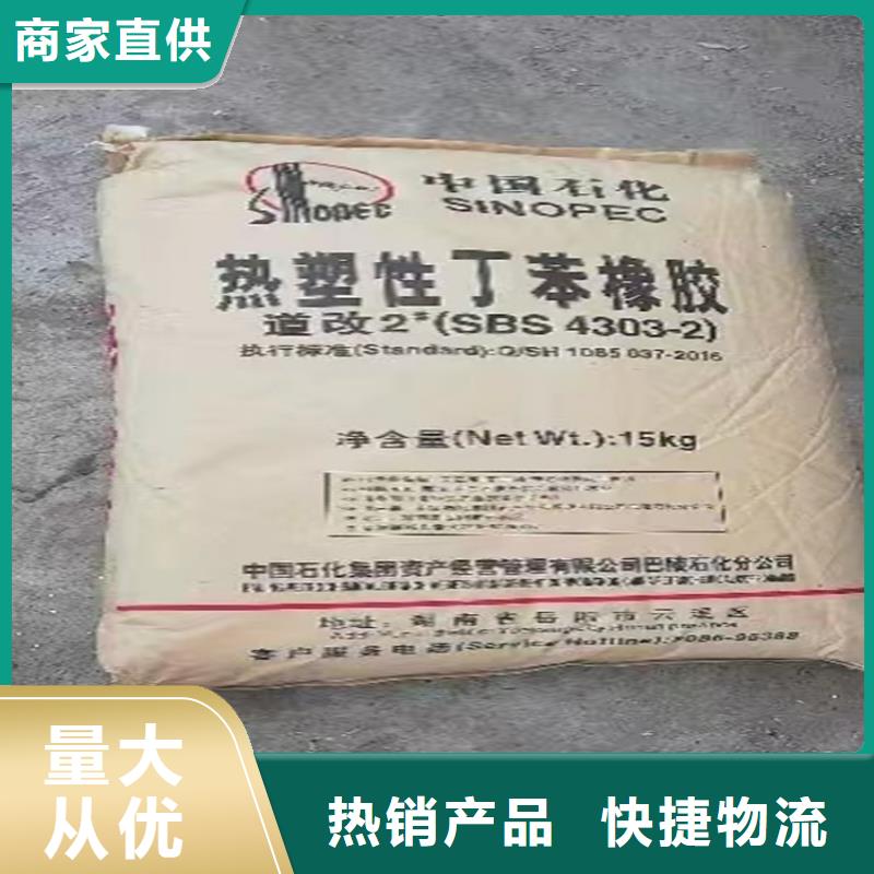 回收石蜡回收食品添加剂细节之处更加用心合作共赢