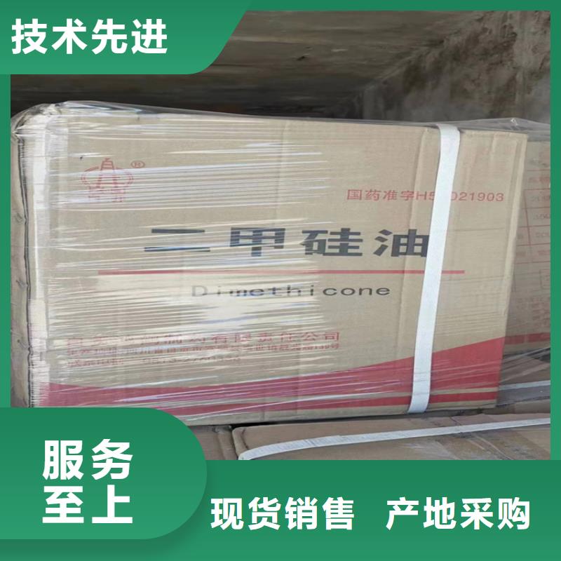 回收石蜡回收涮罐水规格齐全本地品牌