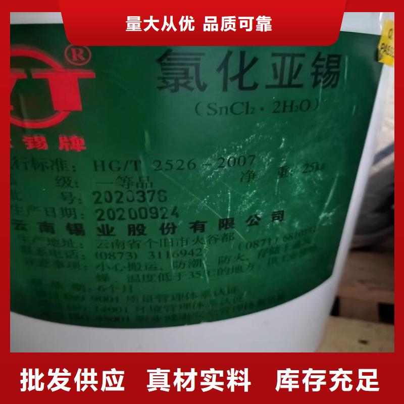回收石蜡树脂回收实拍品质保障的图文介绍