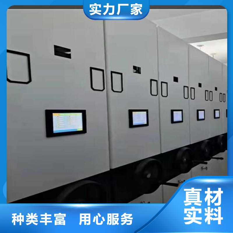 【电动密集架厂家直销】价格透明