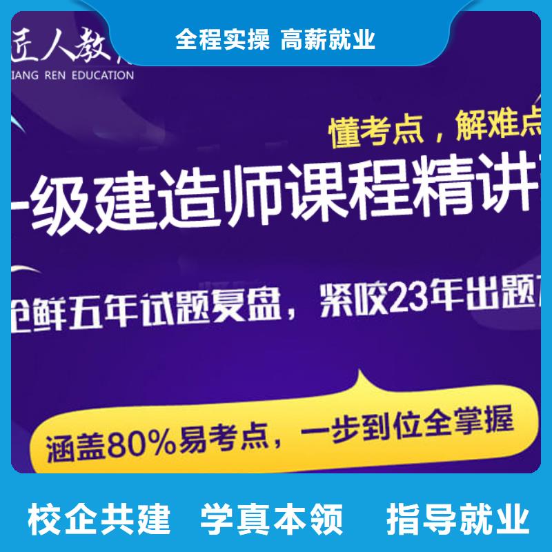 【一级建造师二级建造师报名优惠】附近供应商