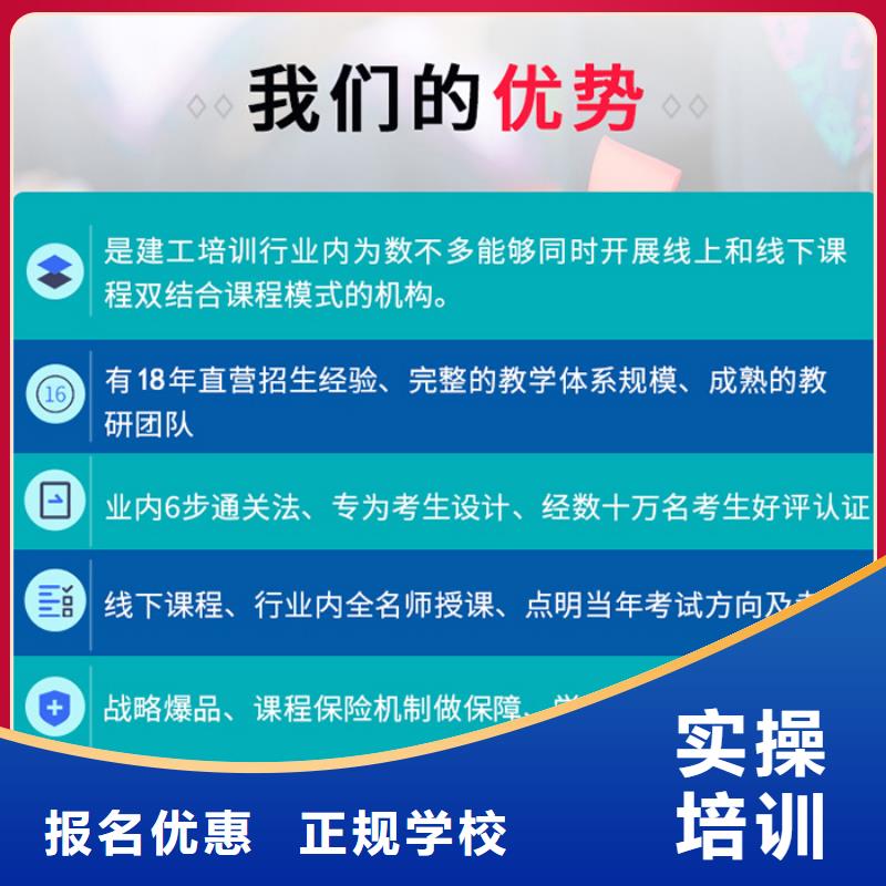 ​一级建造师,高级经济师报考随到随学免费试学