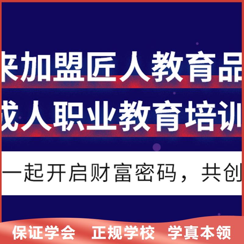 成人教育加盟,三类人员实操教学附近制造商