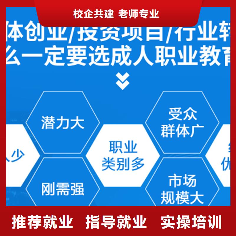 成人教育加盟消防工程师报考条件全程实操学真本领