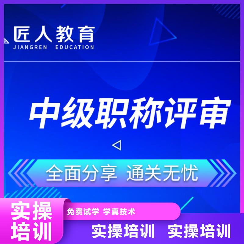 成人教育加盟政二级建造师学真本领本地服务商