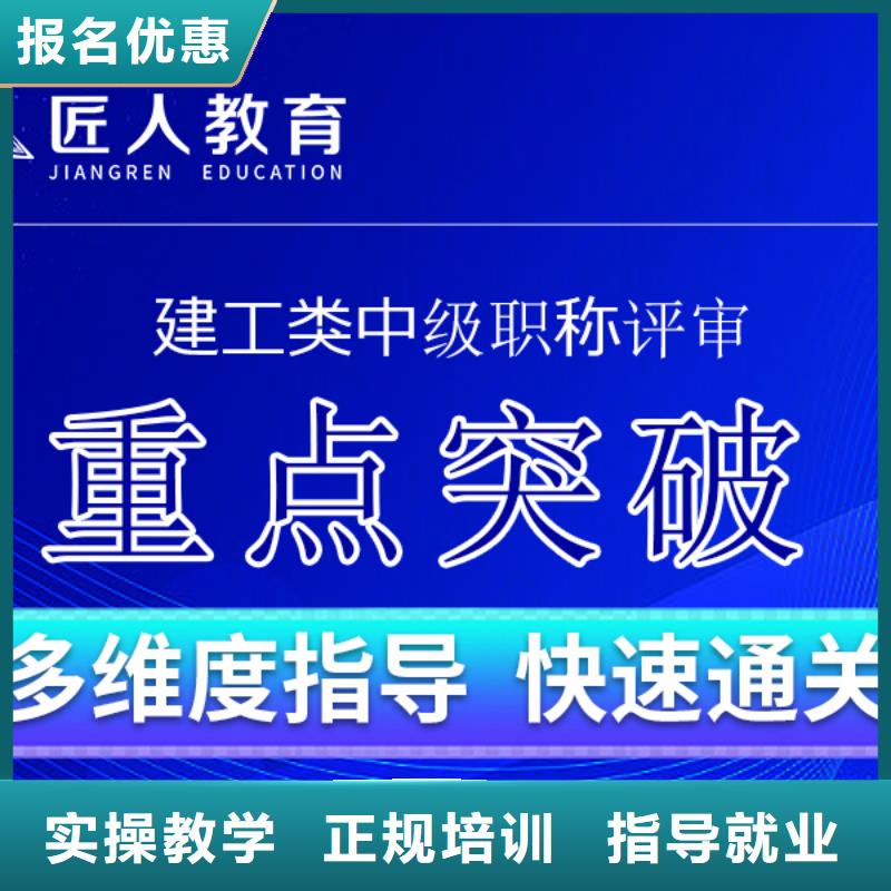 ​成人教育加盟党建培训机构正规培训手把手教学