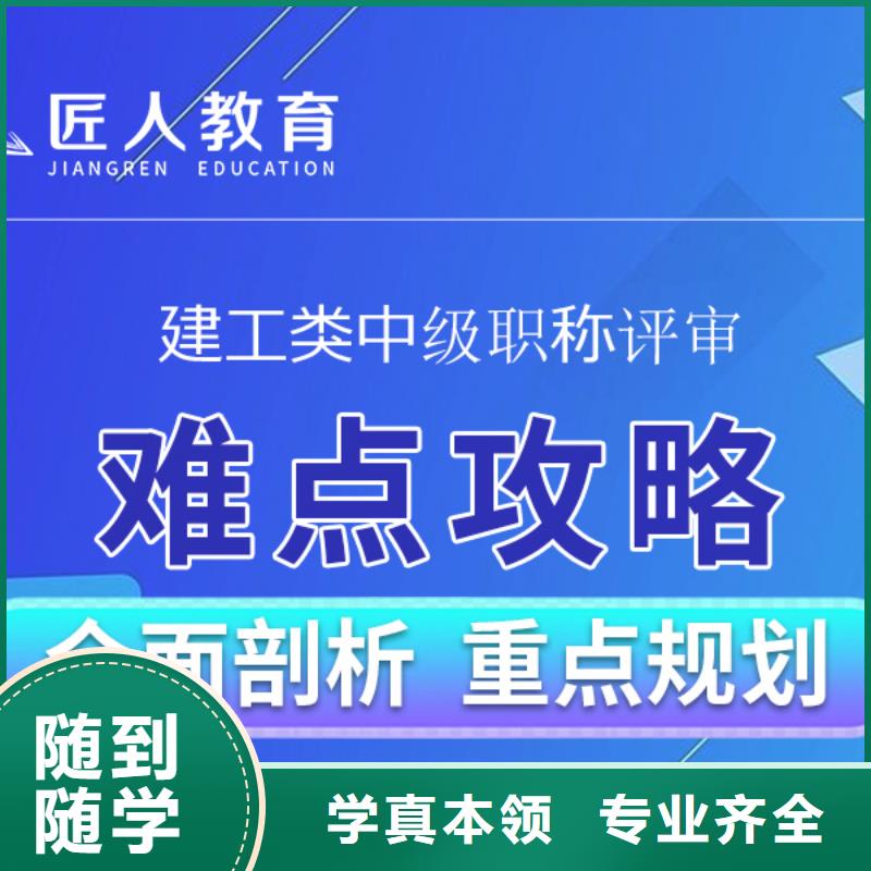 成人教育加盟,市政二级建造师正规学校手把手教学