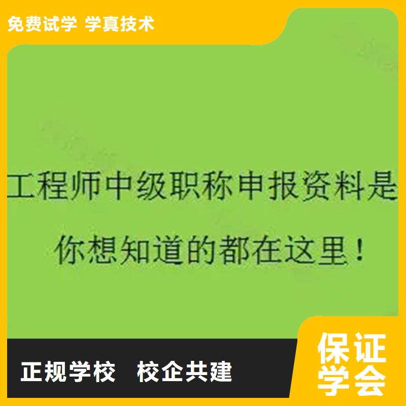 【成人教育加盟】市政二级建造师正规培训随到随学