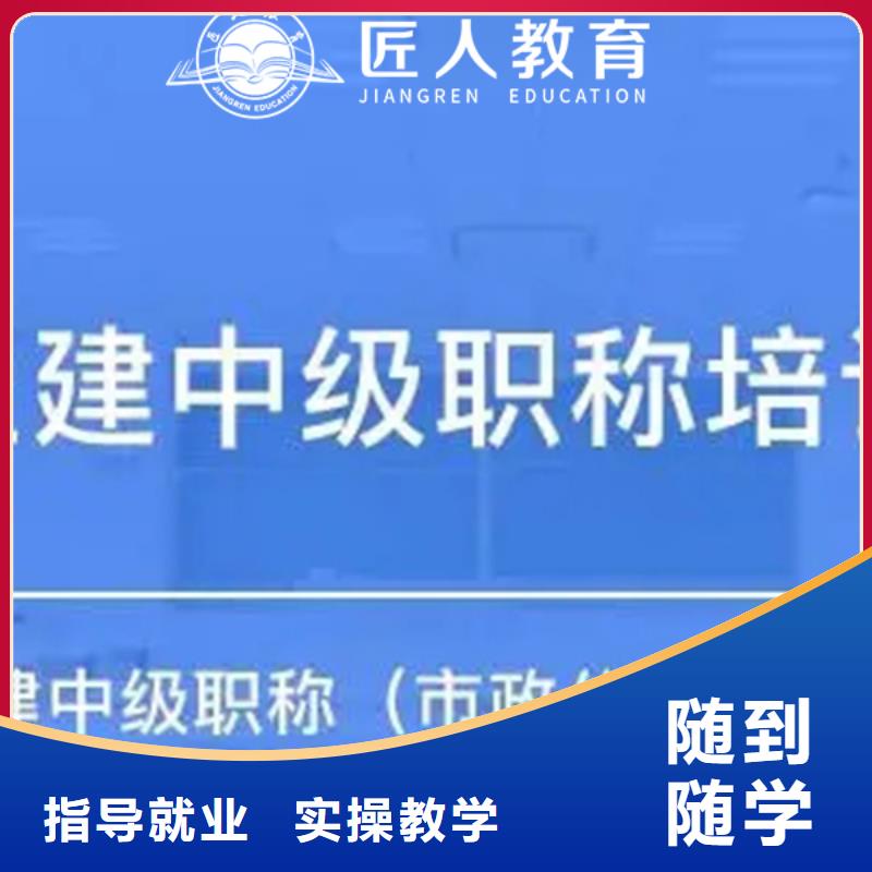 成人教育加盟,消防工程师推荐就业本地生产商