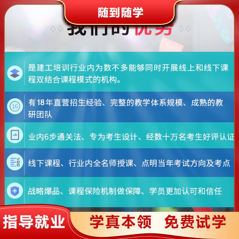 中级职称安全工程师指导就业保证学会