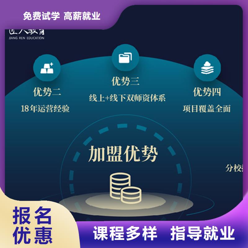 【经济师】-市政一级建造师报考手把手教学同城公司