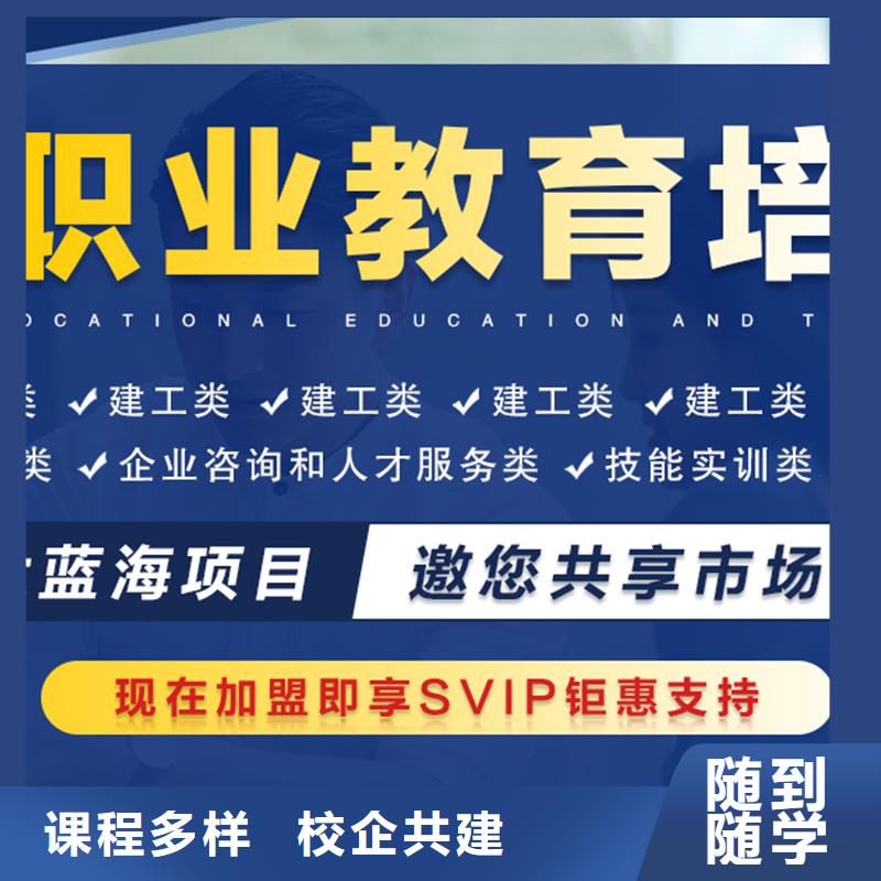 经济师市政二级建造师报名优惠指导就业