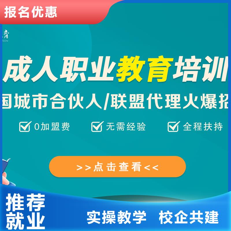 【经济师_消防工程师培训校企共建】随到随学