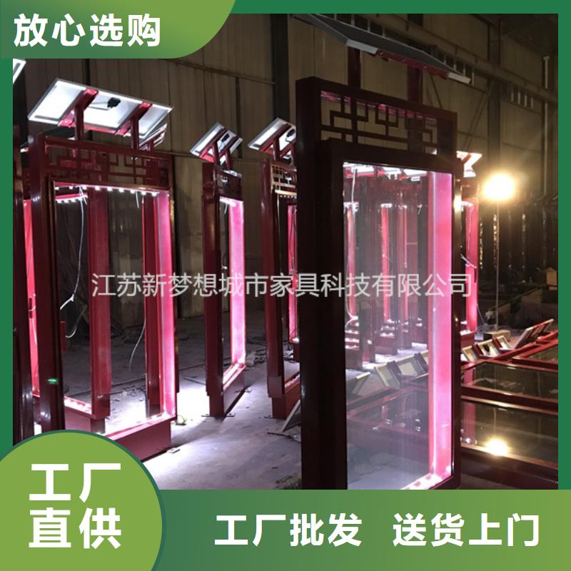 滚动灯箱-校园阅报栏源头厂家销售的是诚信