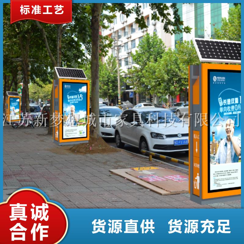 【广告垃圾箱】户外精神堡垒匠心品质拒绝中间商