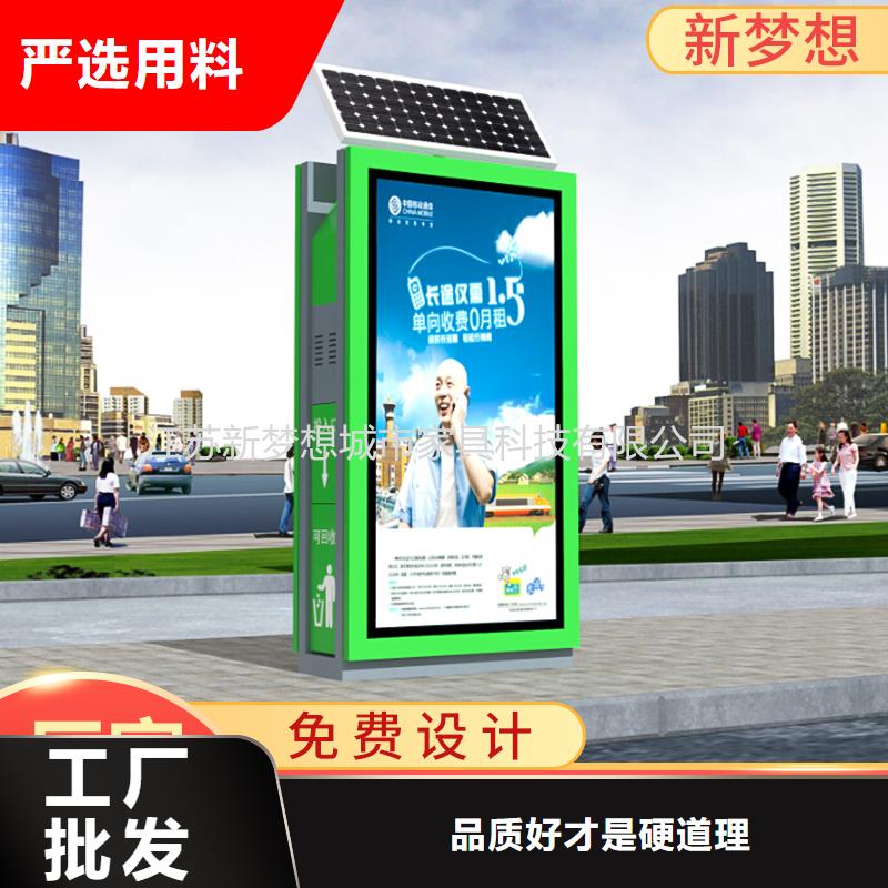 广告垃圾箱-景区精神堡垒源厂定制现货采购