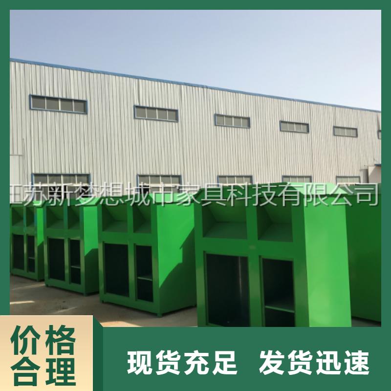 旧衣回收箱ATM防护舱海量现货价格实惠工厂直供