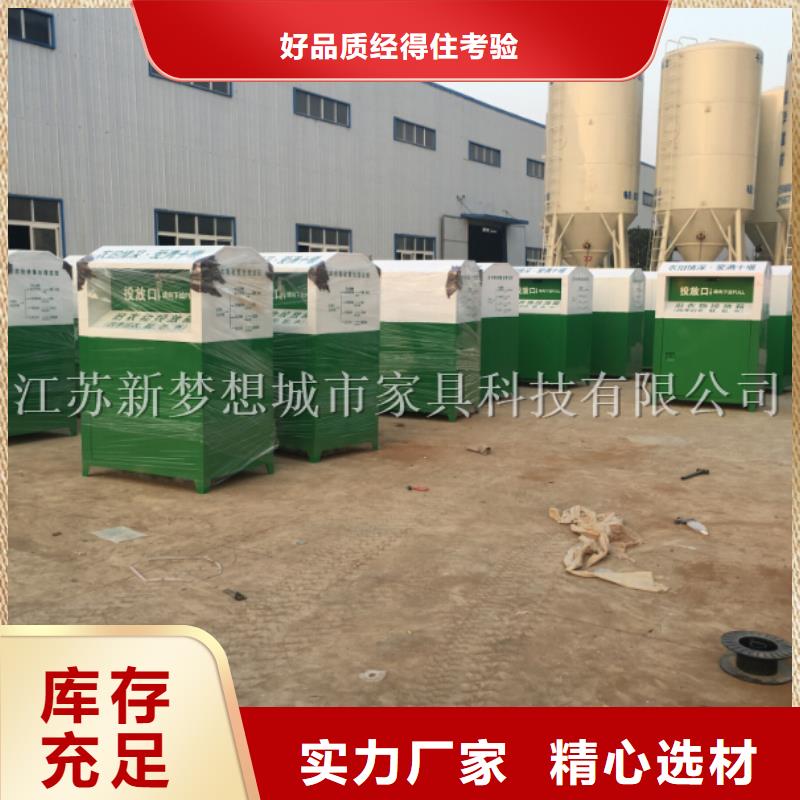 【旧衣回收箱】智能候车亭产地厂家直销源头厂源头货