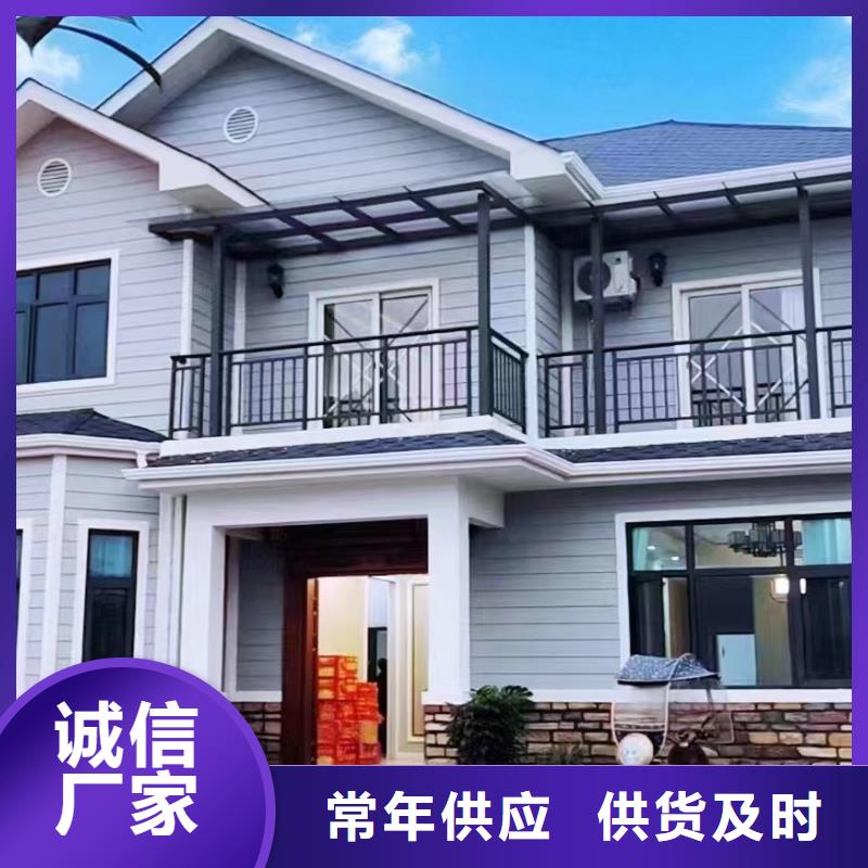 轻钢别墅【农村商业房屋】设备齐全支持定制当地生产厂家