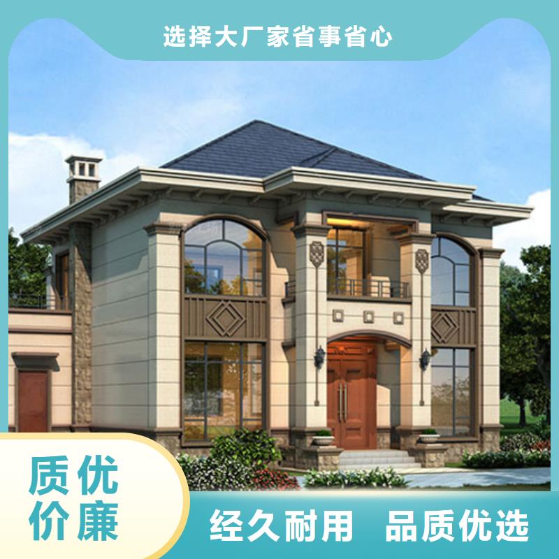 悦佰家重钢建房常用指南现代风别墅放心购