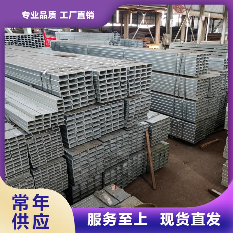 镀锌方管镀锌无缝管满足您多种采购需求同城厂家