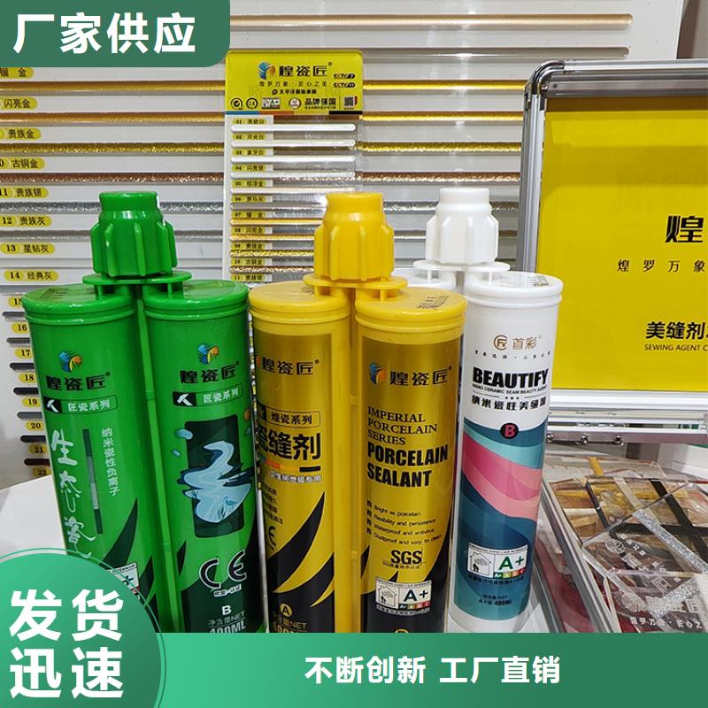 美缝剂封边线PVC优质原料大量现货供应