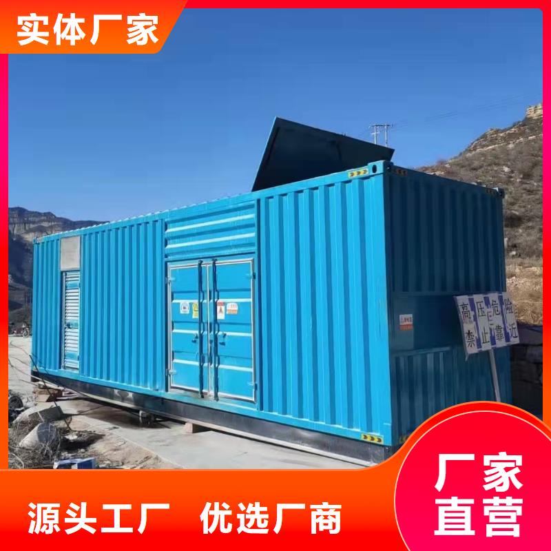 正规发电机出租400KW发电车租赁同城品牌