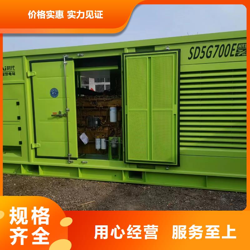 35KV高压发电车出租600KW发电机租赁当地厂家