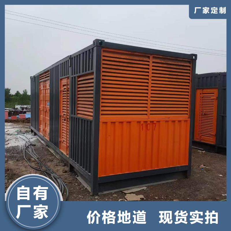 租赁大型发电机400KW发电机出租推荐厂家