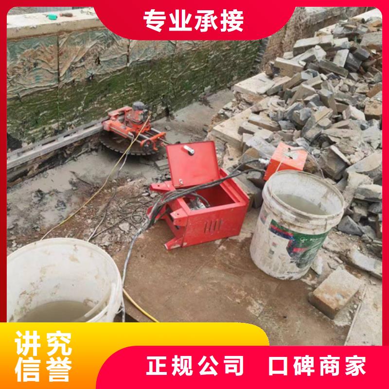 切割【剪力墙切割】专业品质当地经销商