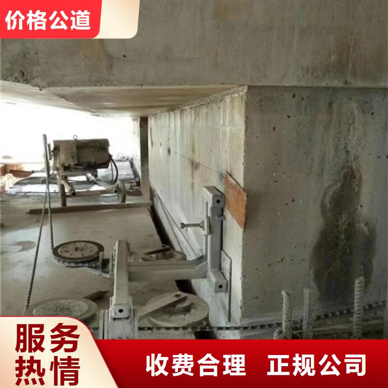 【切割,混凝土切割先进的技术】当地品牌