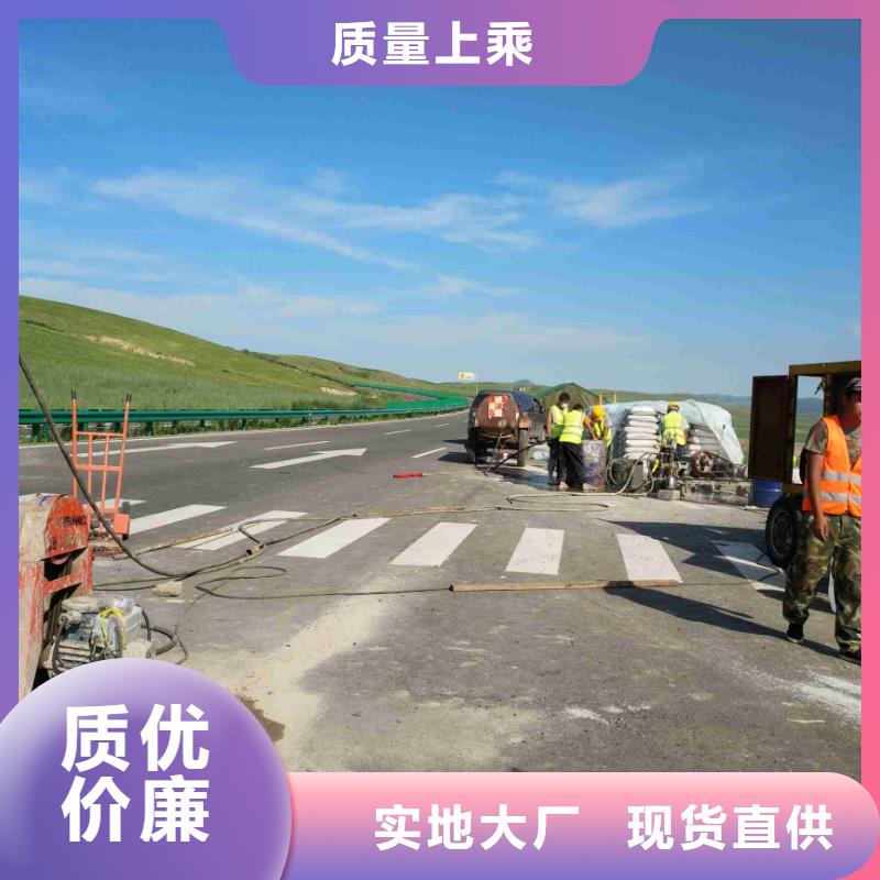 公路下沉注浆厂房下沉注浆出货快当地生产厂家