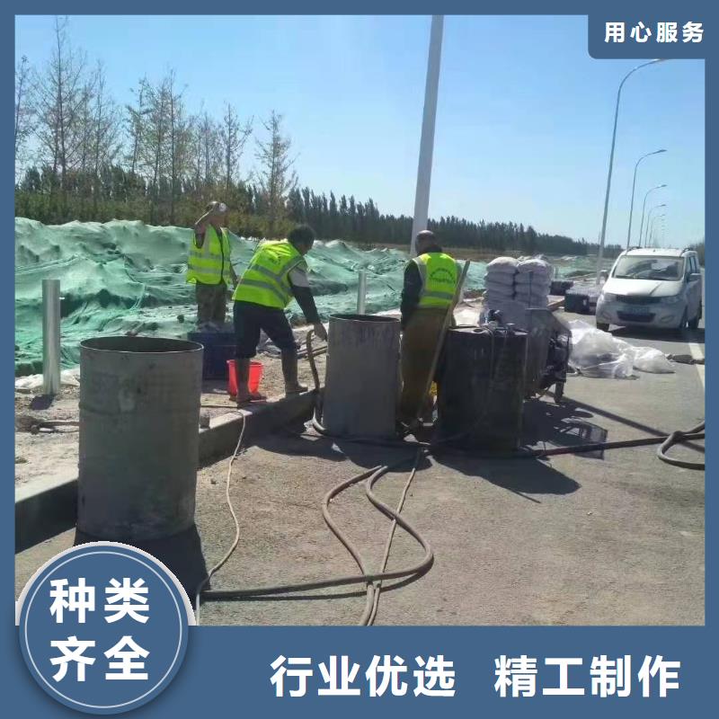 公路下沉注浆_地面下沉注浆专业生产品质保证一站式采购方便省心