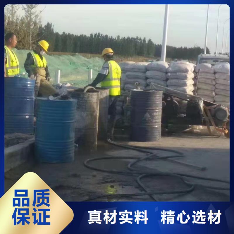 【公路下沉注浆地基下沉注浆严选用料】多年行业积累