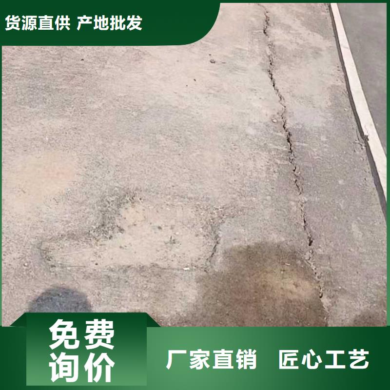 【公路下沉注浆-基础注浆厂家直销值得选择】细节决定成败