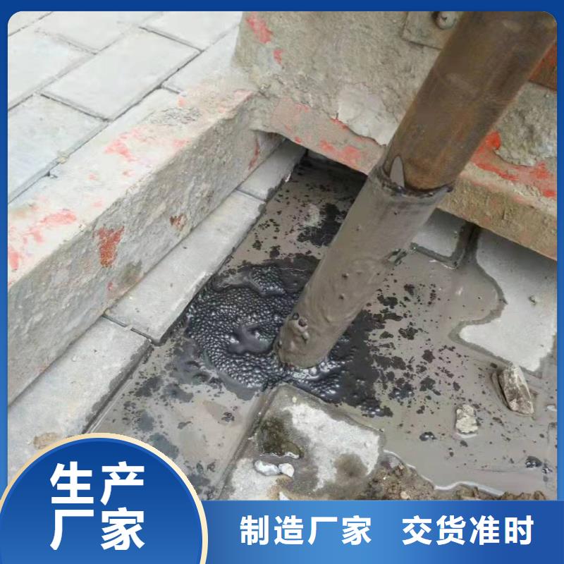 公路下沉注浆【高速路基下沉注浆】真材实料附近货源